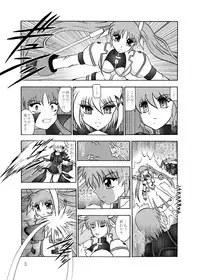 [Studio Kyawn (Murakami Masaki)] 幻朧魔皇 (Mahou Shoujo Lyrical Nanoha)