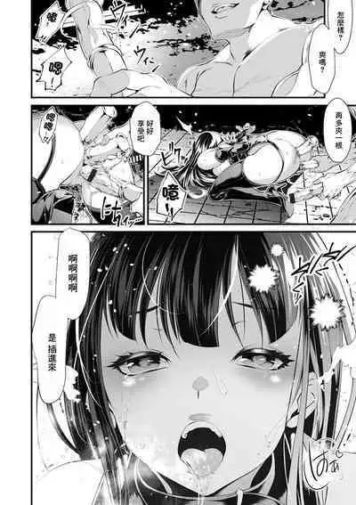 Honshou