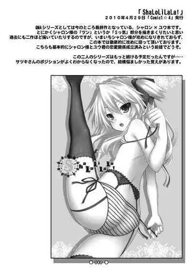 Lyrics - Botugo Soushuuhen