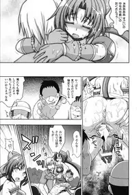 [chaccu, Kotoki Kei] Mavukare Mahou Shoujo! Change of Heart