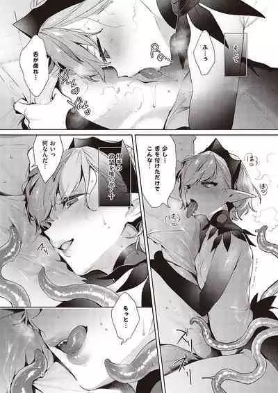 Yokubou Pandora Yokubou 1-27