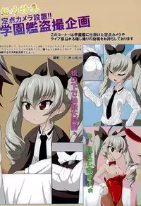 (Panzer☆Vor! 6) [Fuji Sengendou (Various)] Tiger Shashin Juku (Girls und Panzer)