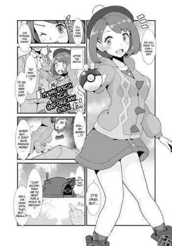 Me no Mae ga Makkura ni Natta! | It was pitch black before my eyes!