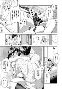 COMIC Anthurium 2018-02 [Digital]