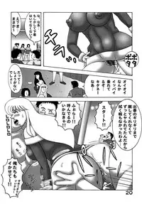 [Dynamite Honey (Machi Gaita)] Kochikame Dynamite Vol.9 [Digital]