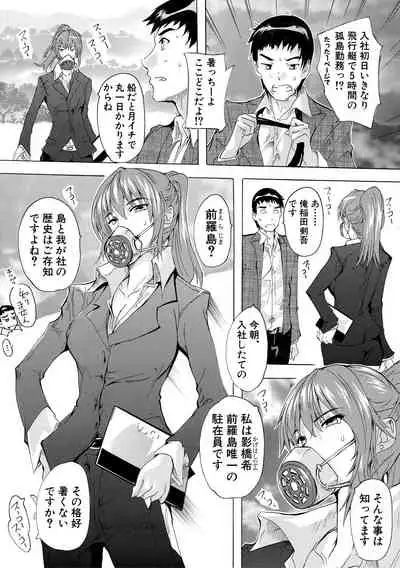 (COMIC1☆13) [Shinobi Rocket (Sasamashin)] HamPako (Azur Lane) [Chinese] [夜空下的萝莉x真不可视汉化组]