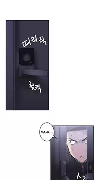 Ghost Love Ch.1-20 (English) (YoManga) (Ongoing)