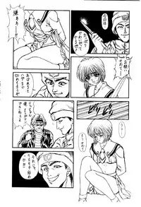 (C47) [NAS-ON-CH, St. Different (Various)] Druggers High!! II (Various)