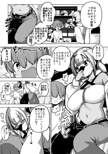 [Himajin no Izu] Ofupako Canari (Pok�mon Legends: Z-A)