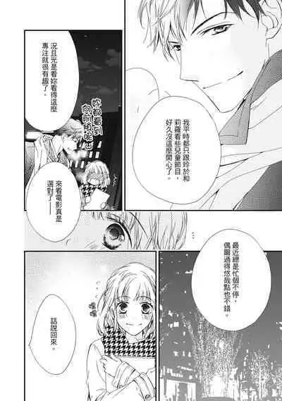 這場婚姻另有內幕