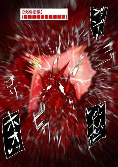 [かわいいにゃんこ] ∞陰核絶頂∞魔力生成クリボックス核(コア)めがねっ娘ミコトちゃん! 封印編!!