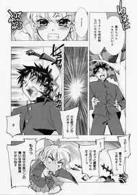 [Hiyo Hiyo] Seiippai No Hohoemi - A Smile As Hard As Possible