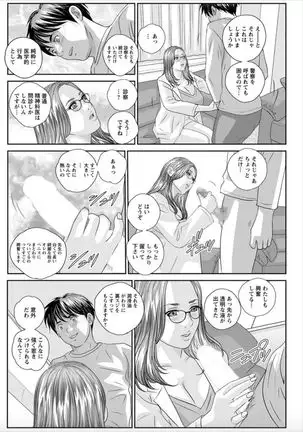 Hot Rod Deluxe Ch. 1-5