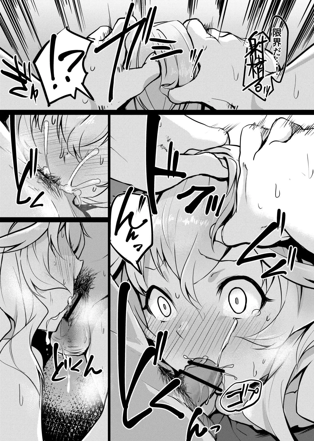 Yuurei Shoujo Kyousouhou