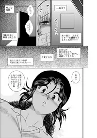 [FAKE庵] ろりたん 蝶々探偵事務所 ターニャ・バラノフスキー・楠