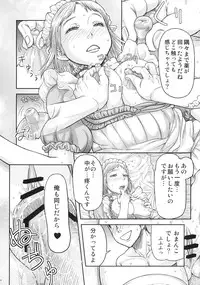(C77) [MaruMaru Arumajiro (Majirou)] Lynette-chan ni Omakase! (SoulCalibur)