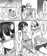 [TSF Mousou Chikusekijo (Minaduki Nanana, Kouji)] Yuutai no Mahoujin 2 ~Anoko ni Haitte Cosplay XXX~