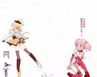 [てりてり]ほむ(魔法少女まどか☆マギカ)