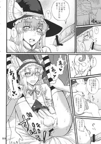 (C79) [Denpa YunYun (Various)] CJDG2 (Touhou Project)