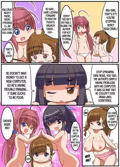 Futanari Shoujo no Seishi wa Tsukiru koto o Shiranai 2 Chuu