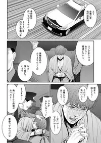 [REDLIGHT] Aoharu Buster