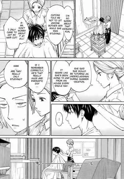 [Seto Yuuki] Chitose + 4P Leaflet [English]