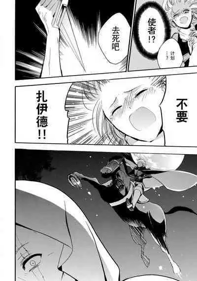 shishiō wa ubuna ko usagi o midara ni mederu | 狮子王淫荡地爱着纯真的小兔子