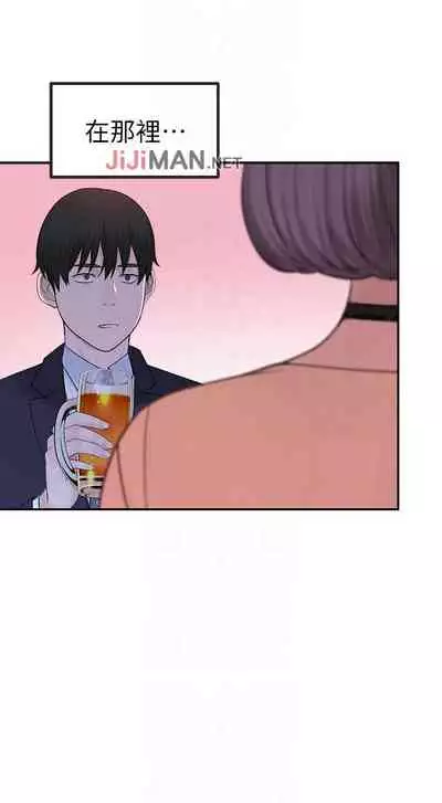 【周三连载】 我们的特殊关系 (新作) 第 1~22话