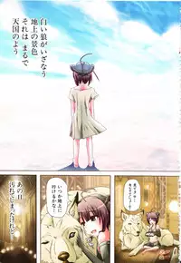 [Chikiko] Juukan Kanojo Catalog