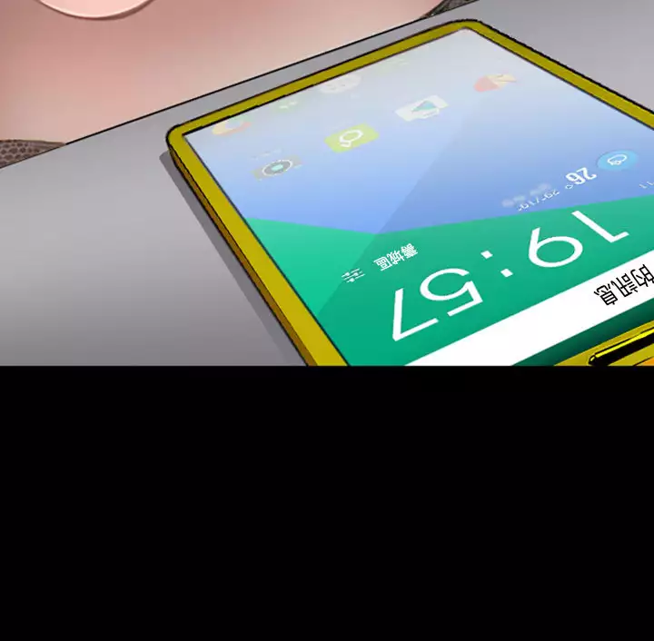 中文韩漫 他與她 Ch.0-5