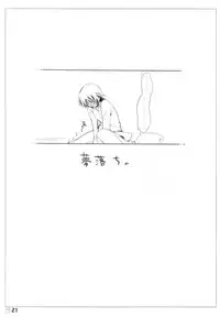 [KN&みやこや] 大好きな恭介にHなおねだりしちゃうおませなリキの／リキコのXXXXX