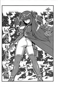 [Circle Nuruma-ya (Tsukiwani)] Kakusei ha~a to (Fire Emblem Kakusei)