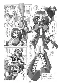 (C62) [RPG COMPANY2 (Kanraku Touwe)] HANA tan ONPU (Ojamajo Doremi)