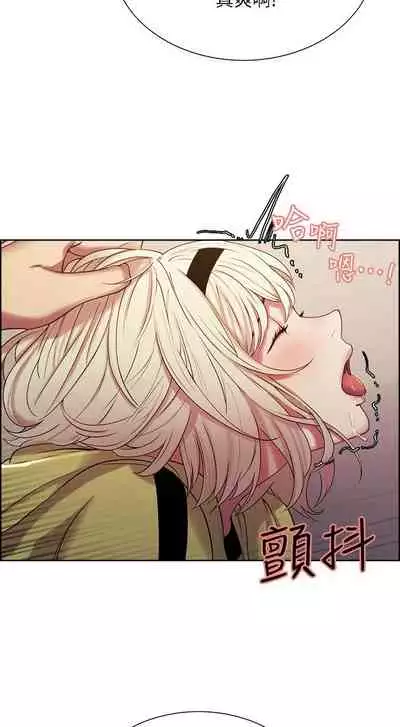 [週二] [Serious] 室友招募中 1-23 官方中文（連載中）