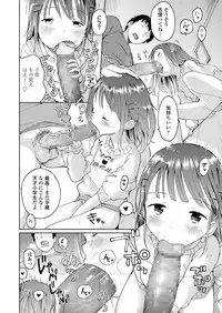 COMIC LO 2018-04 [Digital]