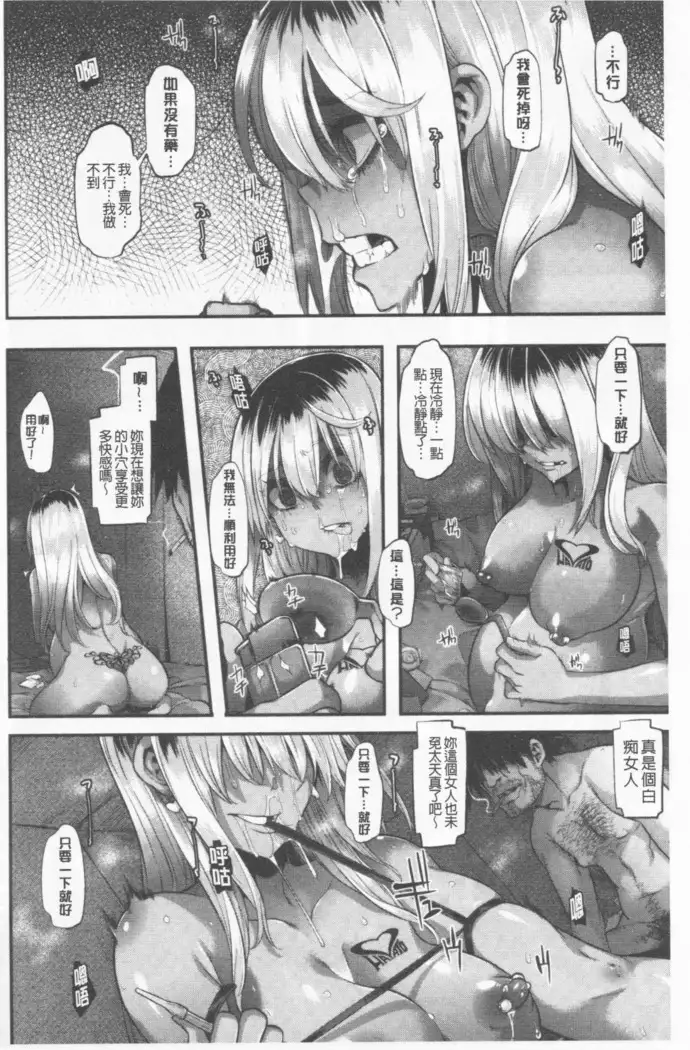 hennsinn + 4P leaflet