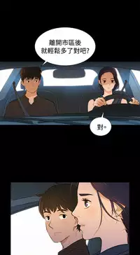 中文韩漫 不倫駕訓班 Ch.0-5 [Chinese]