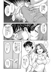 Web Manga Bangaichi Vol. 27