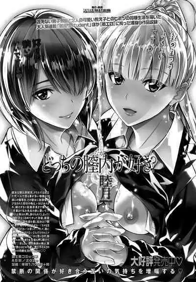 COMIC Penguin Club 2022-10