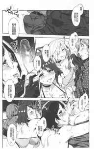 Teisou Simesunen ZERO | 貞操觀念ZERO