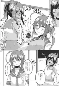 (C89) [Uirokai (Uirotuzi Yumihiko)] sioi ni nanikaga haemasite (Kantai Collection -KanColle-)