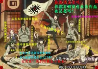(CR29) [Okinawa Taieki Gunjinkai (Yasunaga Kouichirou)] Akuma ga Kitarite Koshi o Furu (Devilman) [Chinese] [超能汉化组]