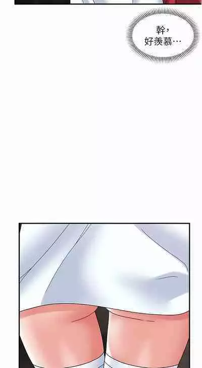 King of hypnotist in Isekai | 异世界催眠王