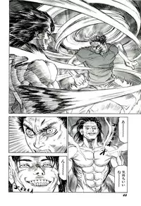 [SABE] Jigokugumi no Onna 4