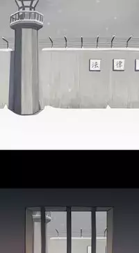 中文韩漫 姊姊 莲 Ch.1-15 [Chinese]