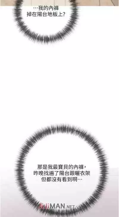 【周二连载】阿姨的家教课（作者：XIX&漢水） 第1~22话