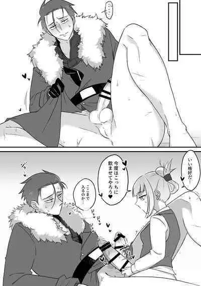 Tsuma no xxx ga Ooki Sugiru!