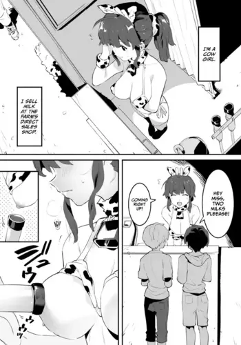[Nise] Ushi no Onee-san [English] [CulturedCommissions]