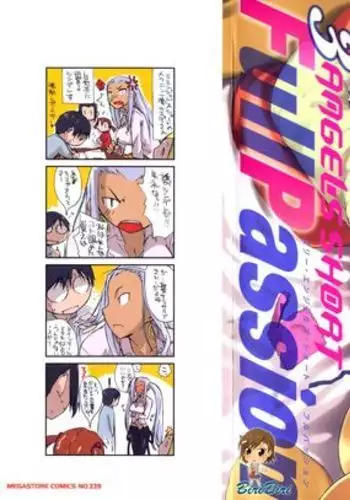 3 Angels Short Full Passion