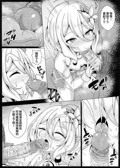 你媽是可可蘿！我媽也是可可蘿！我幹你娘也沒差吧！